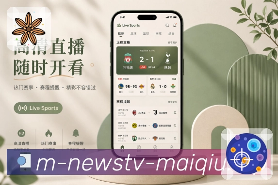 <strong>买球站</strong>栏目资料归档预览