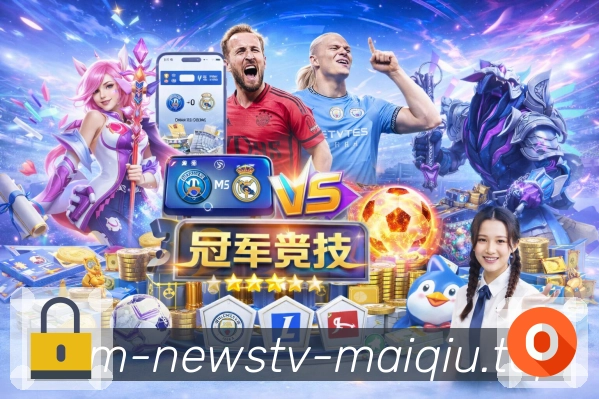 NBA直播