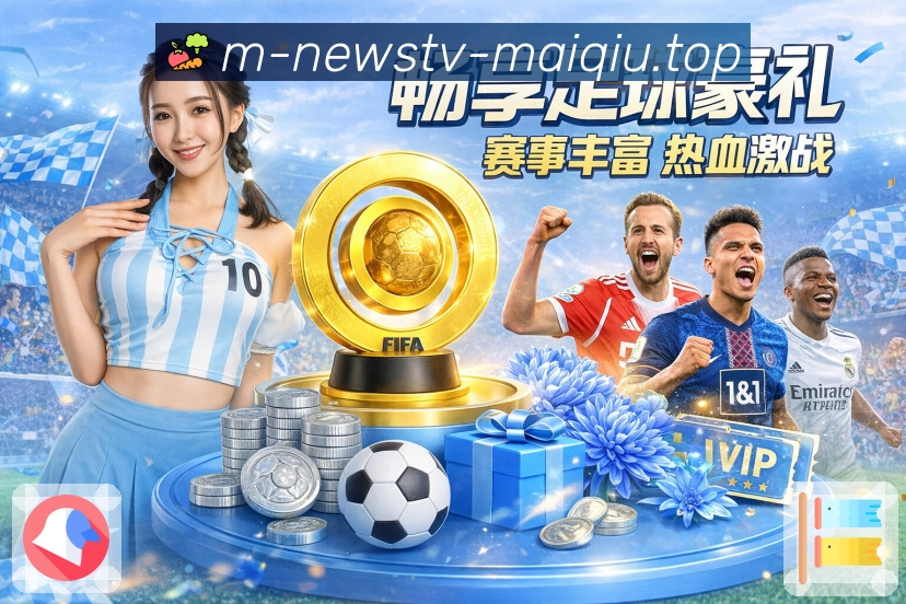 电竞直播