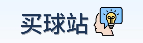 买球站官网标志